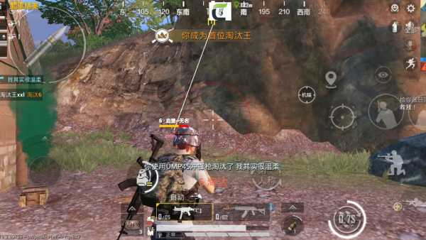 和平精英模拟器高清版辅助【年货】稳定防封 无后坐力 人物透视 射线方框 锁死自瞄 人数距离 高清绘制 子弹追踪
