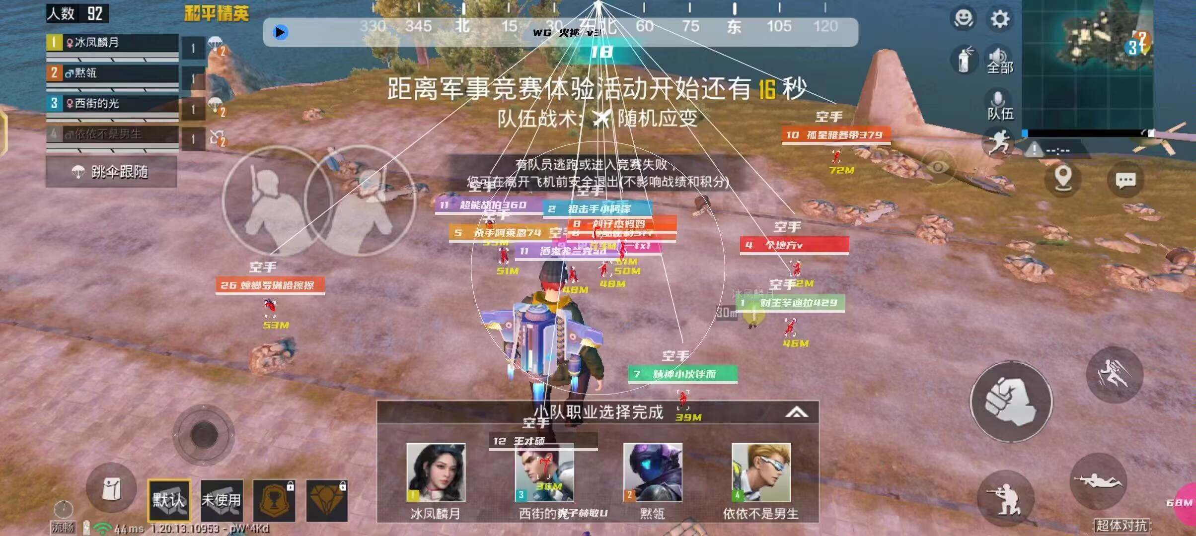 和平精英「EGM」辅助