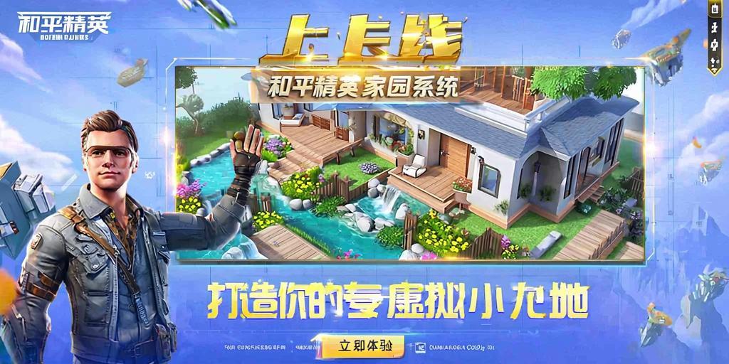 和平精英模拟器辅助【三体】支持腾讯模拟器电脑使用