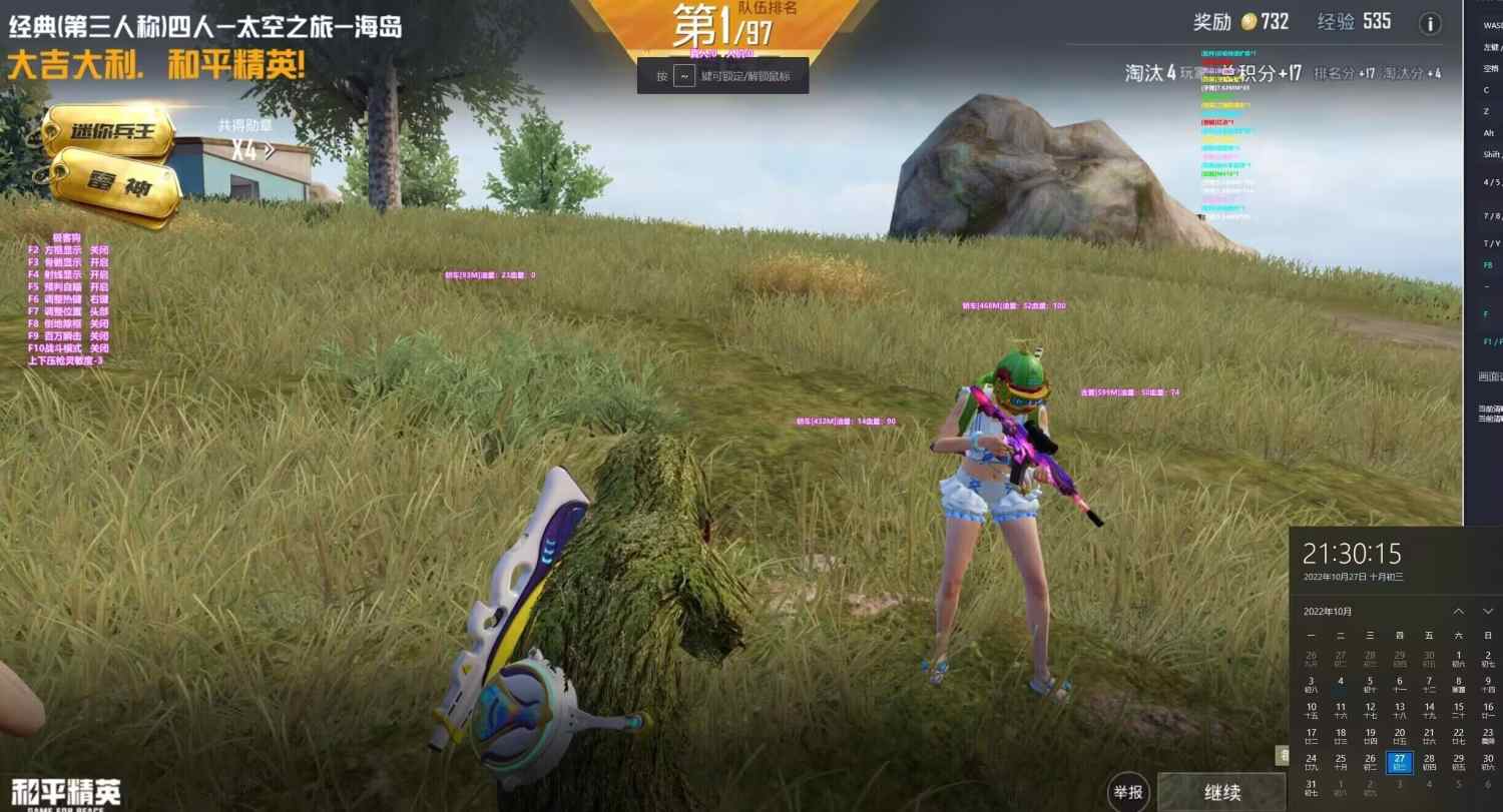 和平精英外挂【豌豆直装V1.0】漏打自瞄 喷子自喵 狙击枪自喵 全枪无死角漏打 追踪扫车打鸟