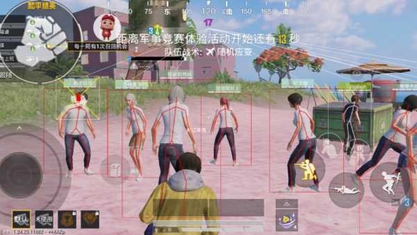 和平透视自瞄辅助器免费版苹果