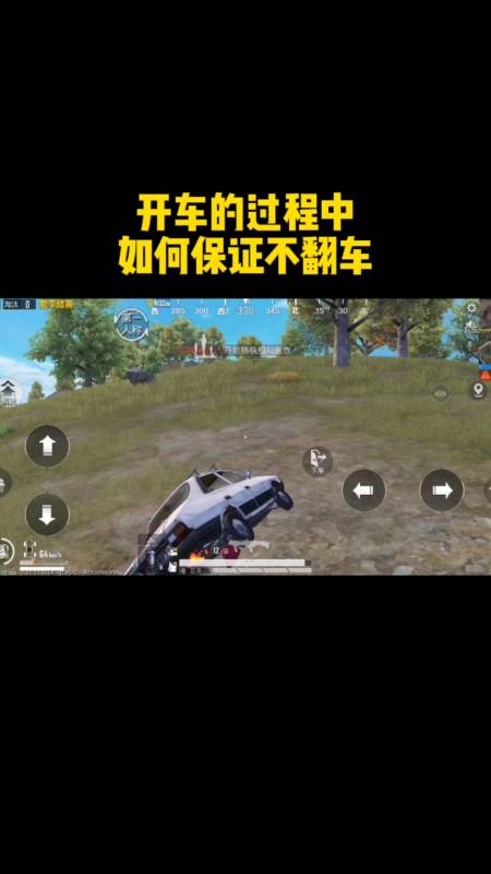 和平精英辅助《剑齿虎》一体直装横空出世