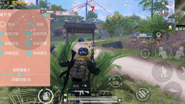 和平精英辅助市场:不法交易的暗流