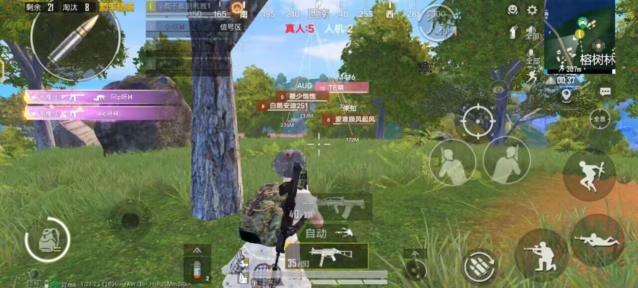 辅助瞄准器和平精英该选择哪一个
