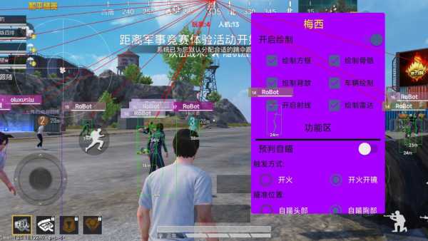 和平精英辅助《战神w》直装全网首发吃鸡吃到手软