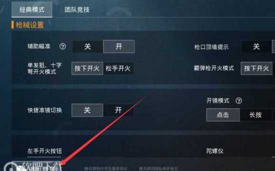 暗区突围辅助【天命直装外挂】稳定防封 人物透视 射线方框 名字昵称 人数距离 高清绘制