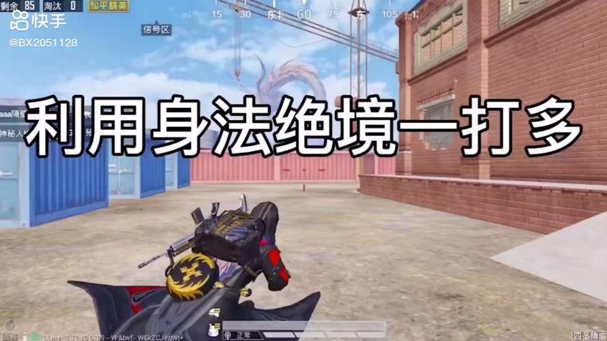 和平精英辅助【北极熊容器直装】稳定防封 人物透视 射线方框 锁死自瞄 名字昵称 人数距离 高清绘制 人机显示