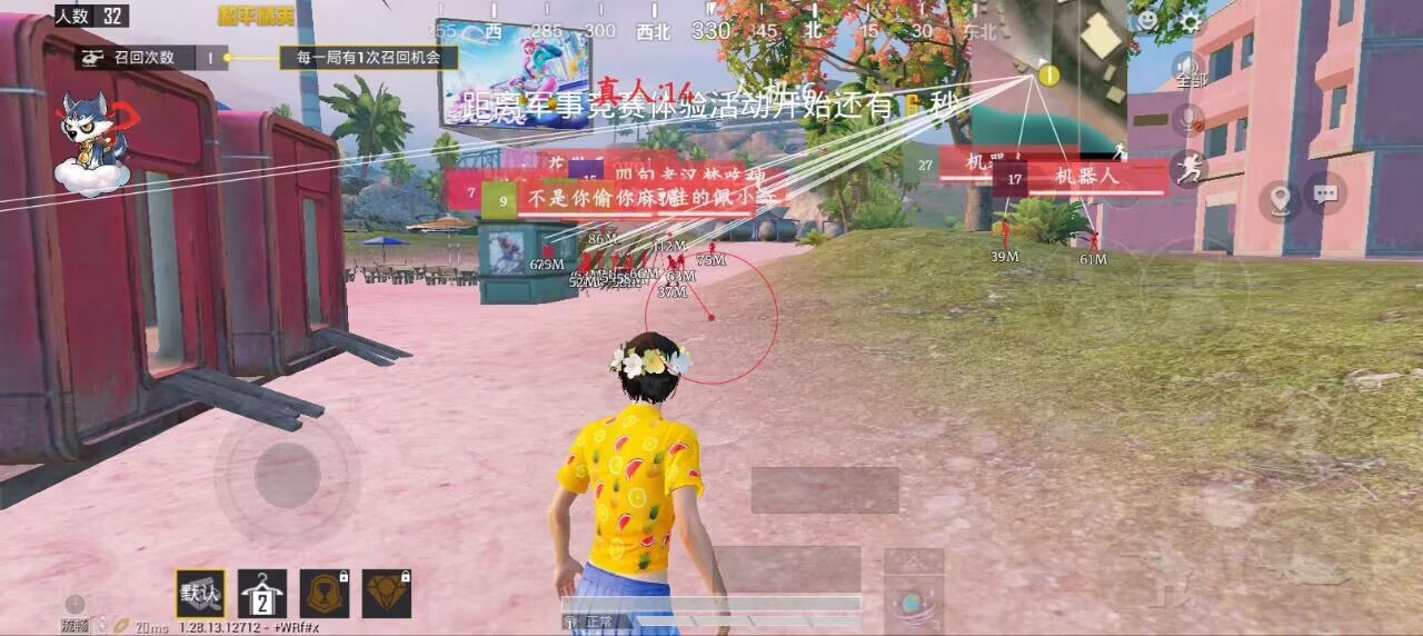 和平精英外挂【啊零直装V1.0】人物绘制透视 掩体子弹追踪 预判自瞄扫车  内透人物上色 全部枪械美化